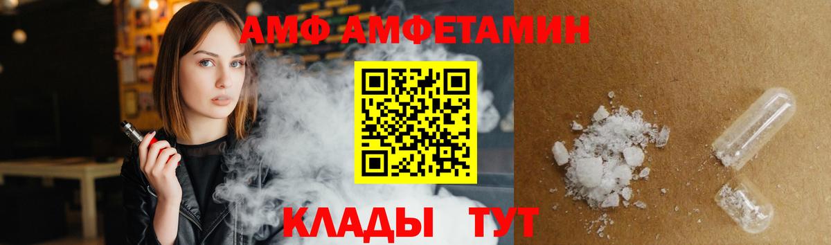 Амфетамин  Амфетамин 98%  Вход с VPN  Касимов 