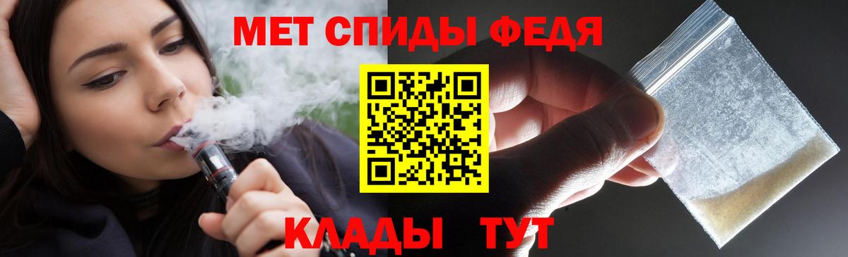 Амфетамин Premium Касимов