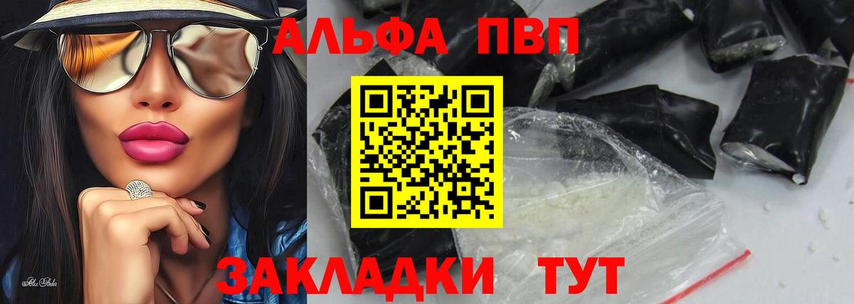 COCAIN  ГАШИШ  МАРИХУАНА  Alpha-PVP СОЛЬ кристаллы  Мефедрон   Касимов  Вход с VPN 