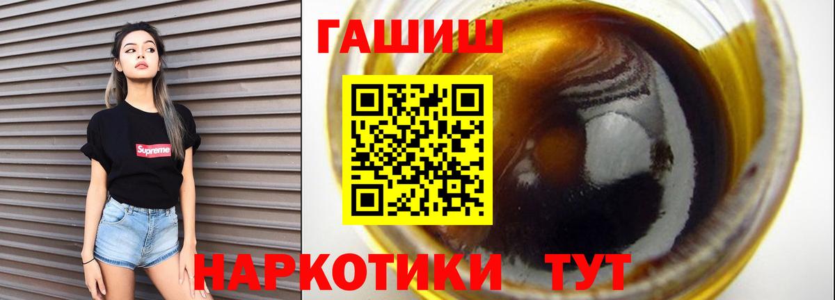 ГАШИШ хэш Касимов