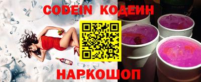 героин Комсомольск-на-Амуре