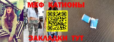 прущие крисы Конаково