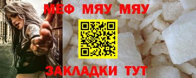 прущие крисы Конаково