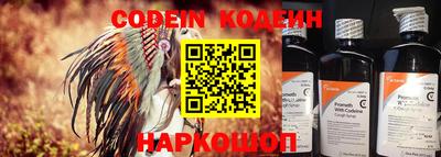 героин Комсомольск-на-Амуре