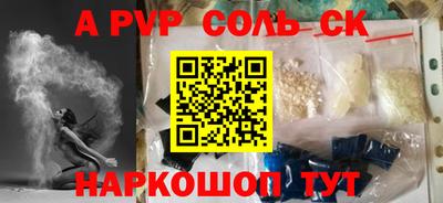 героин Комсомольск-на-Амуре