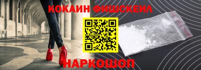 героин Комсомольск-на-Амуре