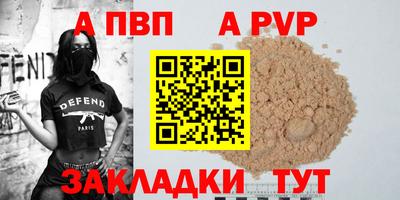 прущие крисы Конаково