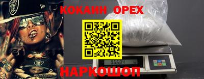 героин Комсомольск-на-Амуре