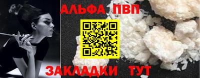 прущие крисы Конаково