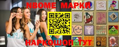 кристаллы Коммунар