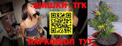 кристаллы Коммунар
