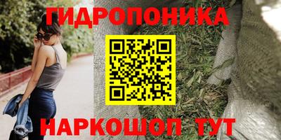 кристаллы Коммунар