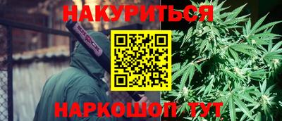 героин Комсомольск-на-Амуре