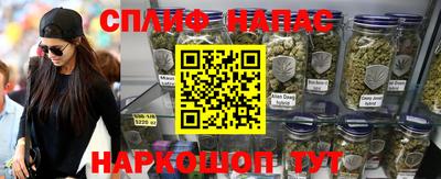героин Комсомольск-на-Амуре