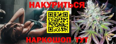 прущие крисы Конаково