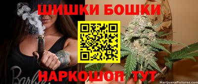 кристаллы Коммунар