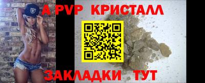 прущие крисы Конаково