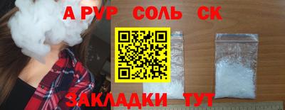 прущие крисы Конаково
