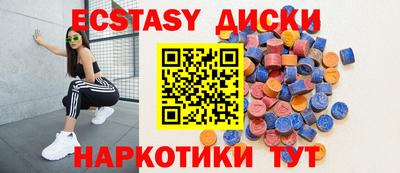 героин Комсомольск-на-Амуре