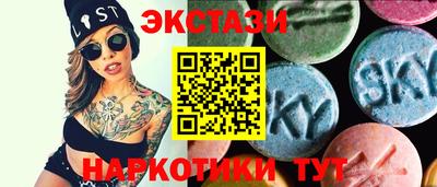 прущие крисы Конаково