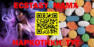 кристаллы Коммунар