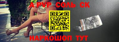кристаллы Коммунар