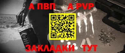кристаллы Коммунар