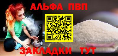 героин Комсомольск-на-Амуре