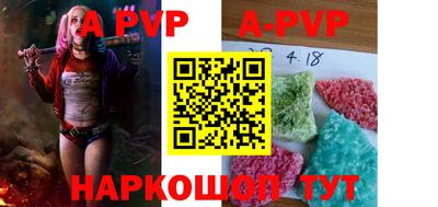 героин Комсомольск-на-Амуре