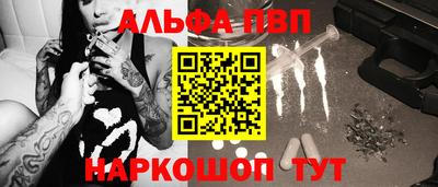 героин Комсомольск-на-Амуре