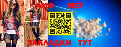 прущие крисы Конаково