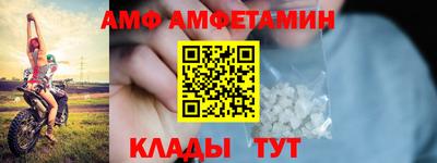 прущие крисы Конаково