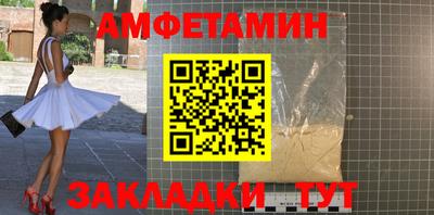 кристаллы Коммунар