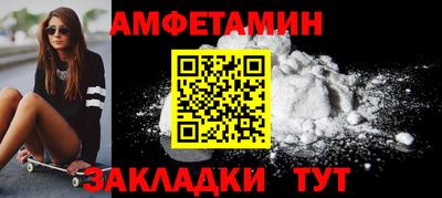 кристаллы Коммунар