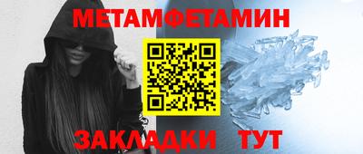 прущие крисы Конаково