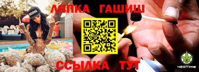 прущие крисы Конаково