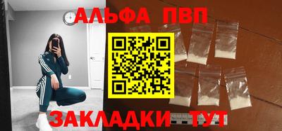 прущие крисы Конаково