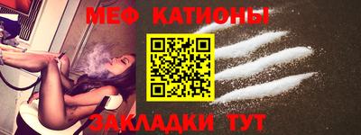 прущие крисы Конаково