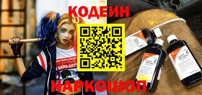 прущие крисы Конаково