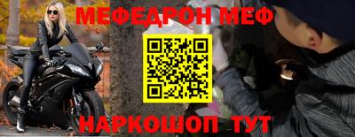 прущие крисы Конаково