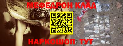 кристаллы Коммунар