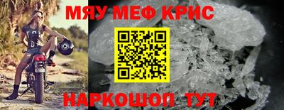 прущие крисы Конаково