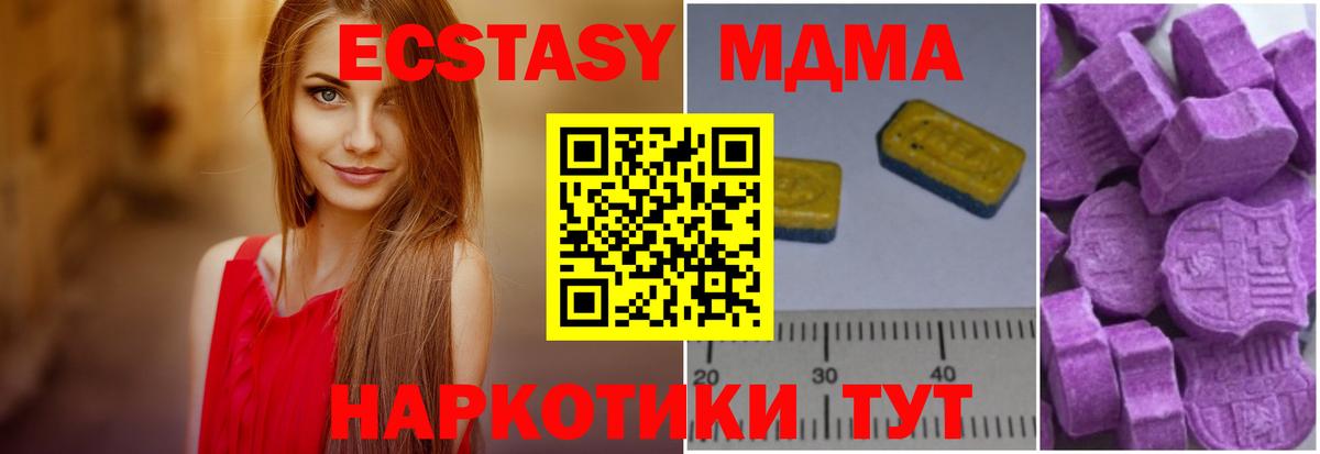 MDMA VHQ  Вход с VPN  Касимов 