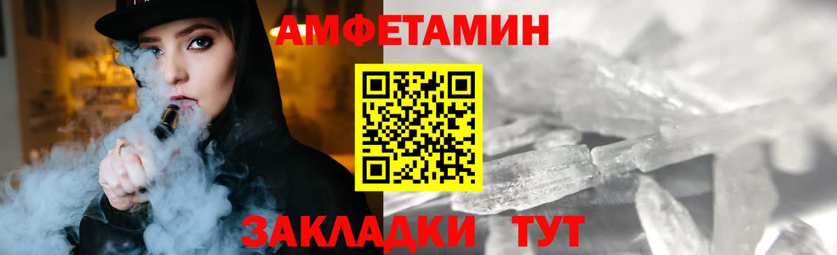 Касимов  МЕТАМФЕТАМИН витя  Вход с VPN 