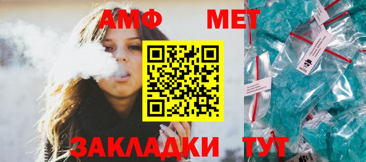 Метамфетамин Methamphetamine Касимов