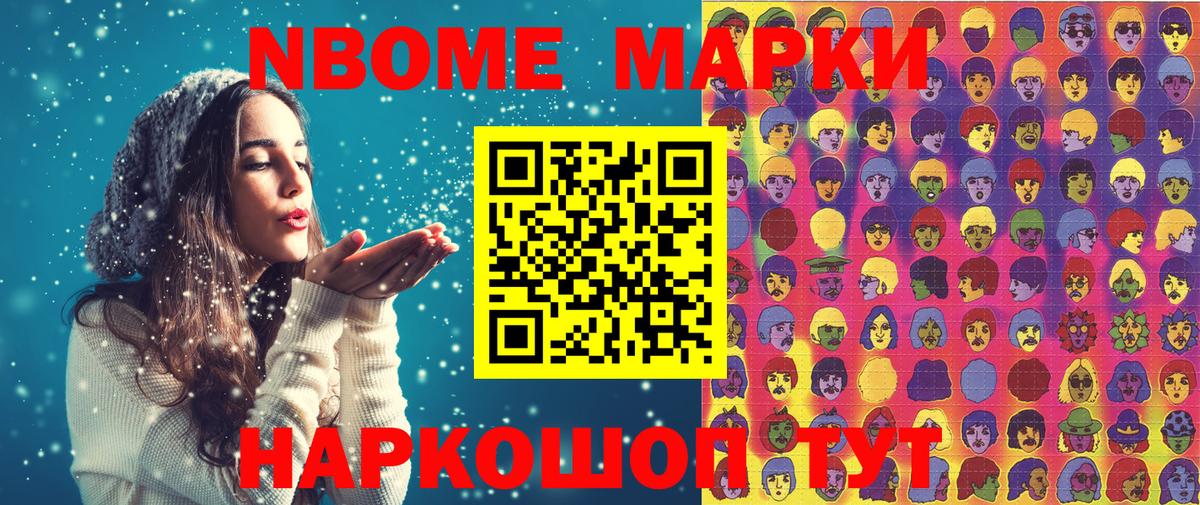 Наркотические марки 1,5мг  Наркотические марки 1,5мг  Вход с VPN  Касимов 