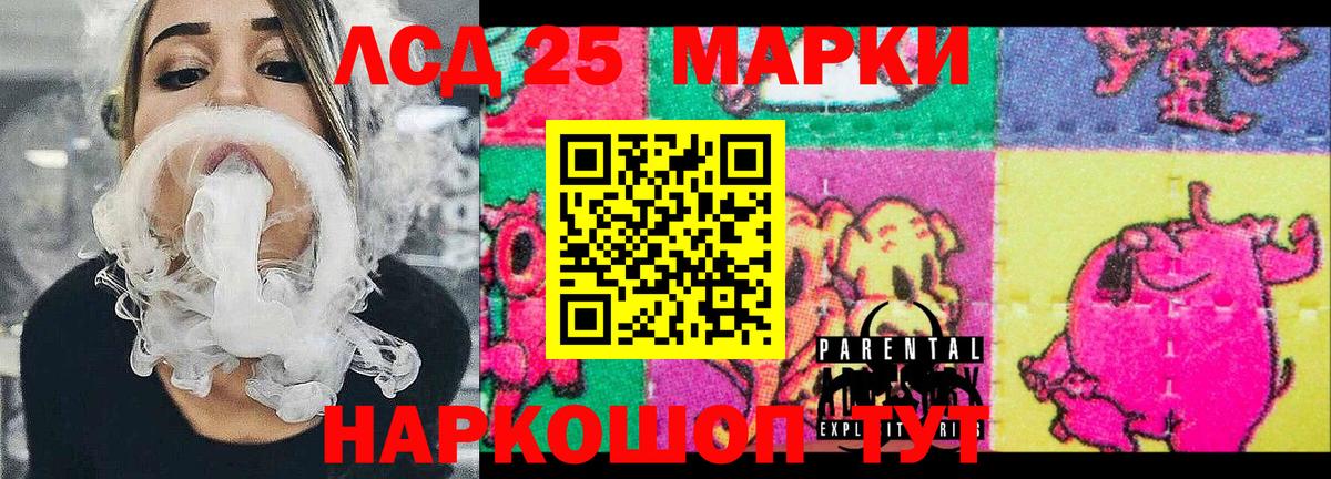 Марки N-bome 1,5мг Касимов