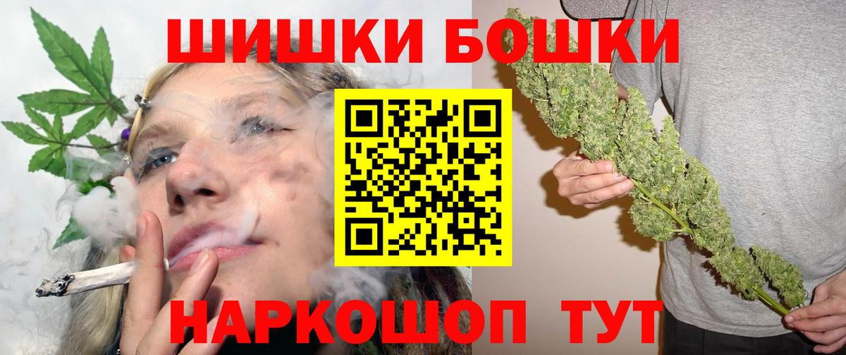 Марихуана VHQ Касимов