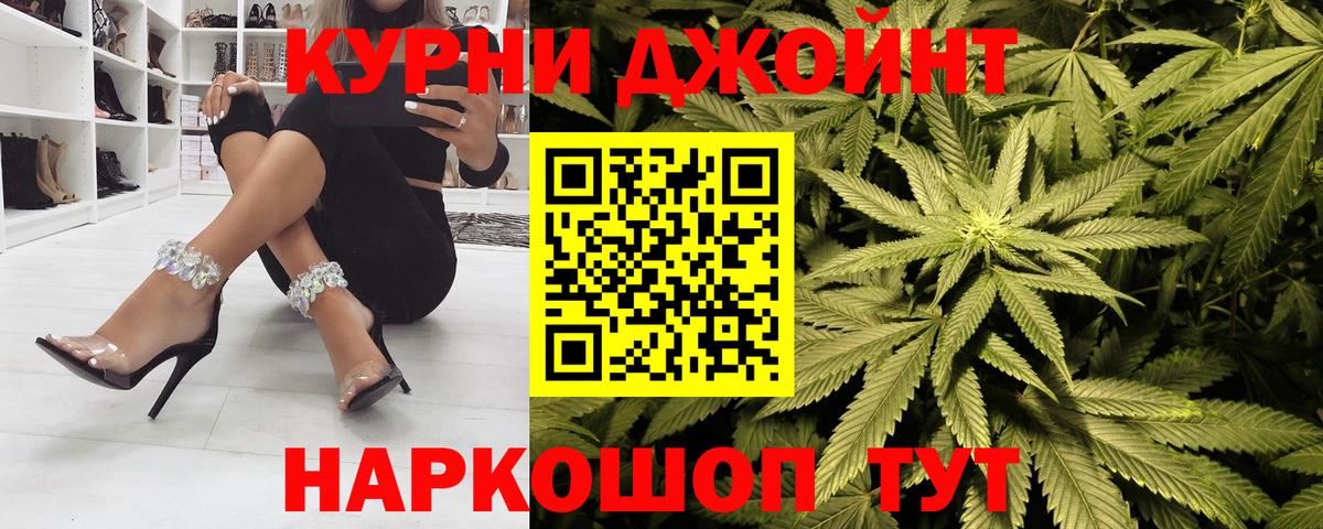 МАРИХУАНА план  Конопля план  МАРИХУАНА ГИДРОПОН  Вход с VPN  Касимов 